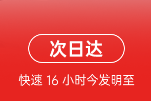 北京首都航空货运航空货运 航空货运