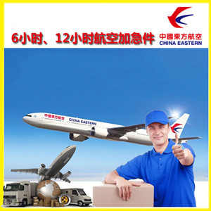 北京首都航空货运公司谈空运的四大作用是什么